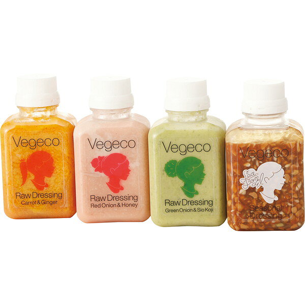 [Vegeco] 　飲みたくなる生ドレッシング[FV-4A]【6/15以降順次出荷（一部商品説明記載)】【送料込・熨斗・包装不可】【6/30迄ポイント5倍】