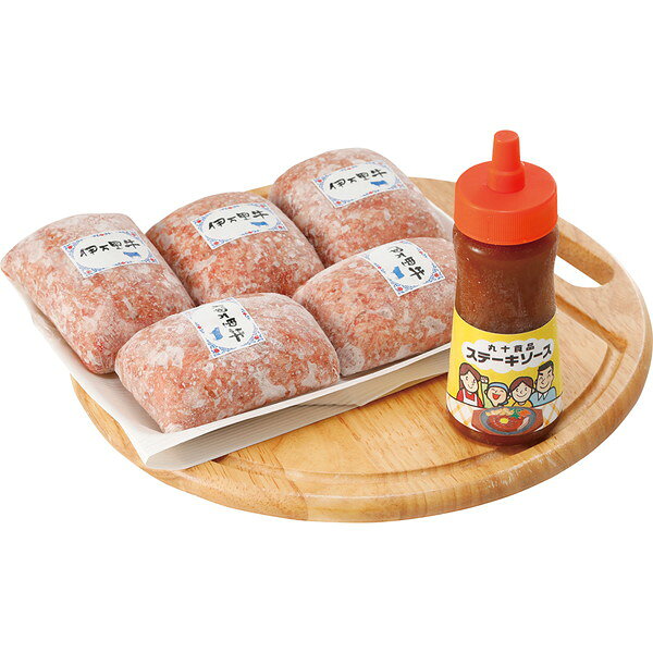 伊万里牛　ハンバーグ[H5]【6/15以降順次出荷（一部商品説明記載)】【送料込・熨斗・包装不可】【6/30迄ポイント5倍】