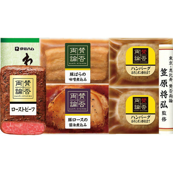 [賛否両論] 惣菜詰合せ[WA-500K]【送料込・熨斗・包装不可】 izutsuya-gift-10087314 井筒屋ギフト楽天市場店 パッケージ画像