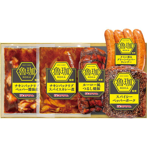 SPICY　CURRY　魯珈監修　魯珈ギフトセット[RK-D]【6/15以降順次出荷（一部商品説...