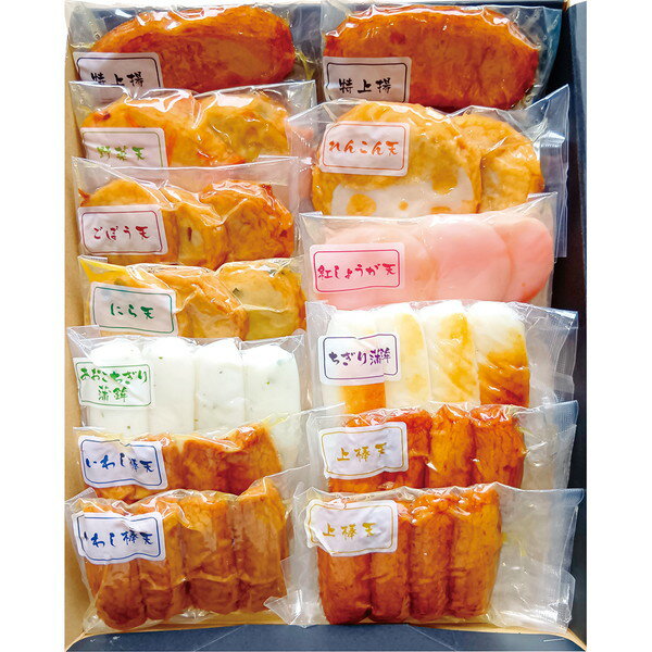 加工食品 - 鹿児島串木野10種さつま揚げ詰合せ【静寧】[MA-S1W]【6/15以降順次出荷（一部商品説明記載)】【送料込・熨斗・包装不可】【6/30迄ポイント5倍】