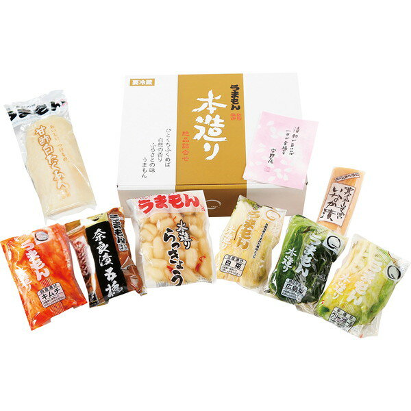 组合, 礼盒 - [うまもん] 　こだわり漬物詰合せ8品[029e]【6/15以降順次出荷（一部商品説明記載)】【送料込・熨斗・包装不可】【6/30迄ポイント5倍】