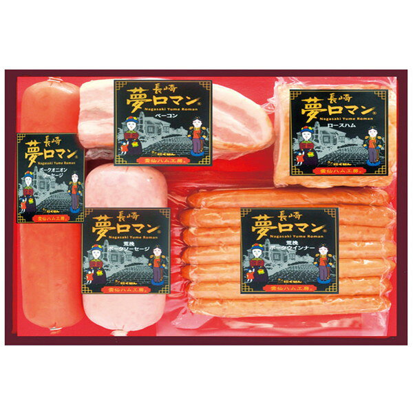 バラエティセット[NPG-IZ03]【6/15以降順次出荷（一部商品説明記載)】【送料込・熨...