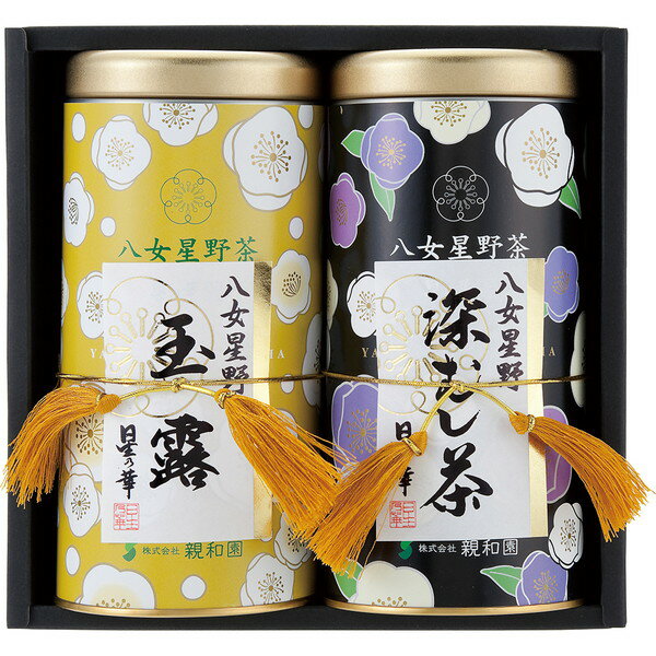 [八女星野茶] 星乃華「桔梗」[IMS-50TK]のサムネイル