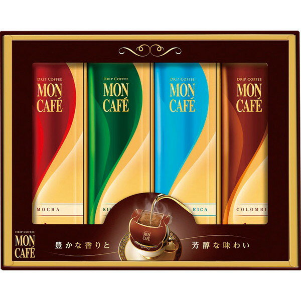 Rakuten - [モンカフェ] ドリップコーヒー　ギフト [MCS-15D]贈り物　プレゼント　お祝い　お返し　出産　結婚　ギフト　お礼　ご挨拶　手土産　内祝