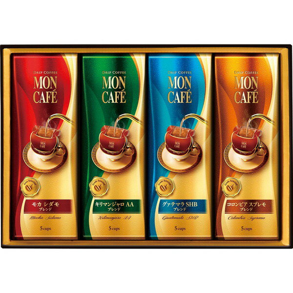 Rakuten - [モンカフェ] ドリップコーヒーセレクトギフト [MCK-25X]贈り物　プレゼント　お祝い　お返し　出産　結婚　ギフト　お礼　ご挨拶　手土産　内祝