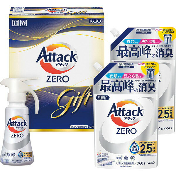 Rakuten - [アタックZEROワンハンド] ワンハンドギフト [K・AN-30A]贈り物　プレゼント　お祝い　お返し　出産　結婚　ギフト　お礼　ご挨拶　手土産　内祝