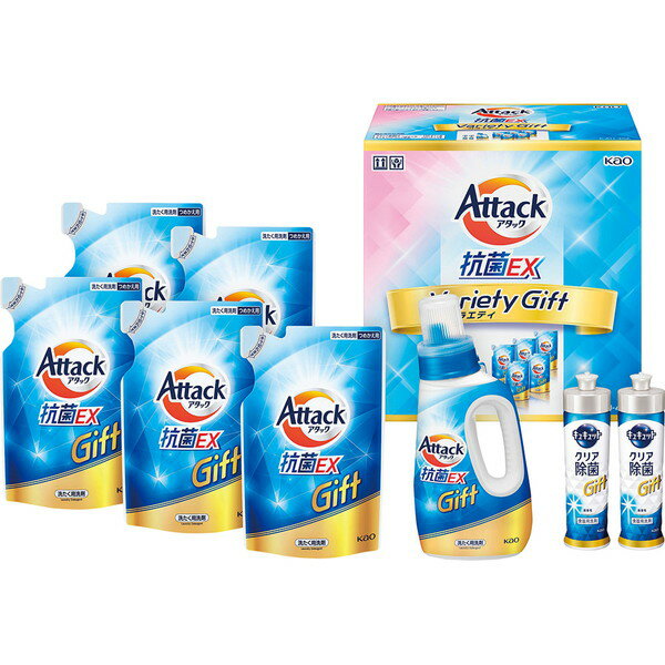 Rakuten - [アタック抗菌EXバラエティー] 抗菌EXバラエティギフト [K・AU-40A]贈り物　プレゼント　お祝い　お返し　出産　結婚　ギフト　お礼　ご挨拶　手土産　内祝