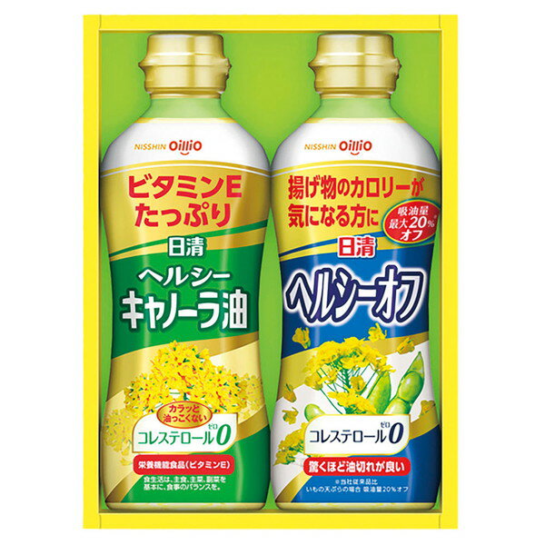 [日清オイリオ] ヘルシーオイルバラエティギフト [OP10N]贈り物　プレゼント　お祝い　お返し　出産　結婚　ギフト　お礼　ご挨拶　手土産　内祝