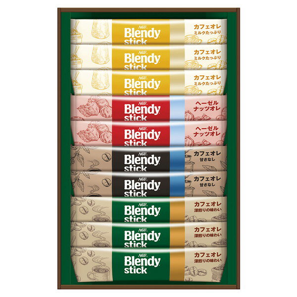 Rakuten - [AGF] ブレンディスティックカフェオレ　コレクション [BST-10D]贈り物　プレゼント　お祝い　お返し　出産　結婚　ギフト　お礼　ご挨拶　手土産　内祝