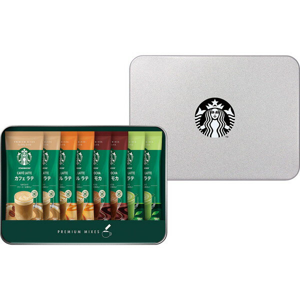 Rakuten - [スターバックス] プレミアムミックスギフト [SBP-20B]贈り物　プレゼント　お祝い　お返し　出産　結婚　ギフト　お礼　ご挨拶　手土産　内祝