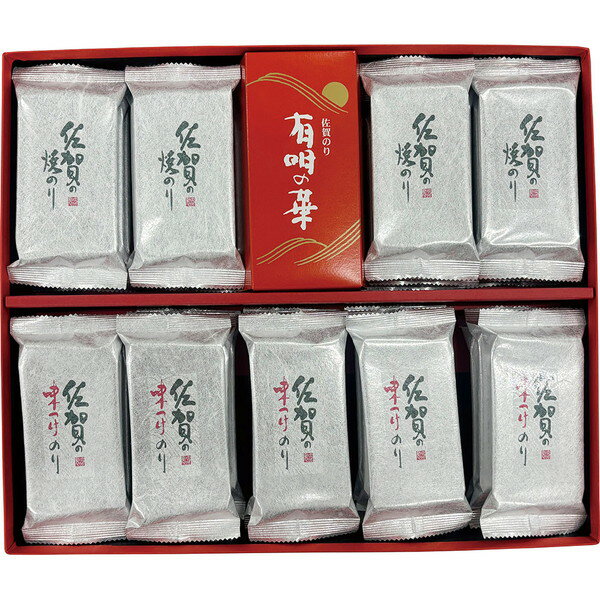 Rakuten - [サン海苔] 有明の華 [KD-50SG]贈り物　プレゼント　お祝い　お返し　出産　結婚　ギフト　お礼　ご挨拶　手土産　内祝