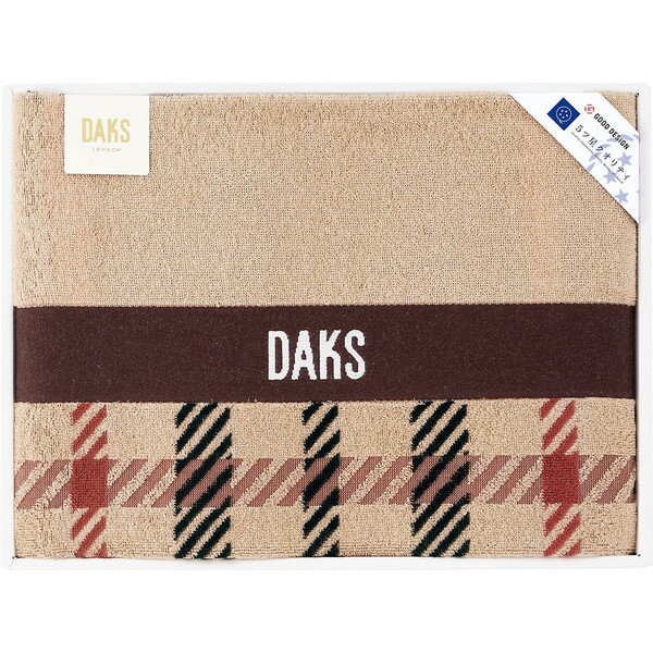 Rakuten - [ダックス] ハーフケット ブラウン [55-5049600]贈り物　プレゼント　お祝い　お返し　出産　結婚　ギフト　お礼　ご挨拶　手土産　内祝