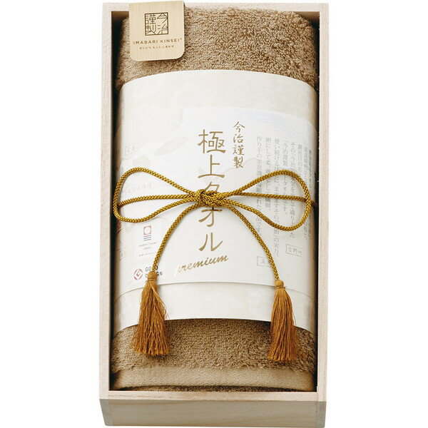 Rakuten - [今治謹製極上タオル] フェイスタオル グリーン [11-1229020G]贈り物　プレゼント　お祝い　お返し　出産　結婚　ギフト　お礼　ご挨拶　手土産　内祝