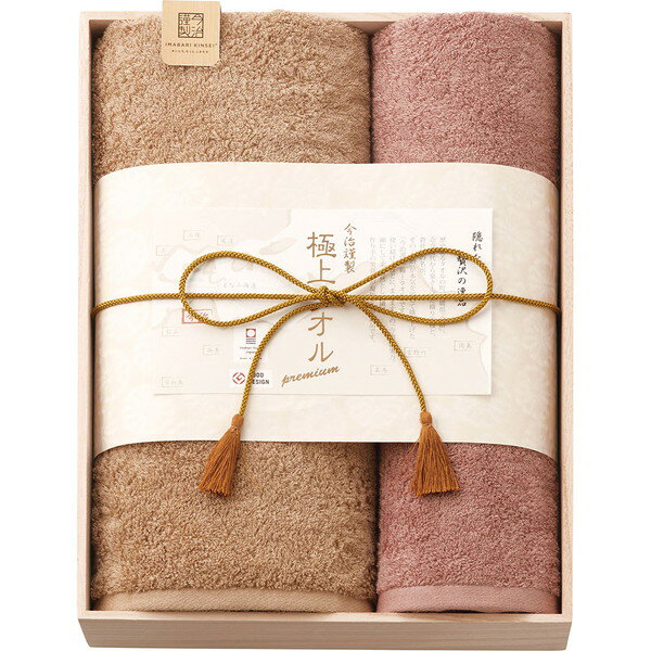 Rakuten - [今治謹製極上タオル] バスタオル・フェイスタオルセット [11-1229070]贈り物　プレゼント　お祝い　お返し　出産　結婚　ギフト　お礼　ご挨拶　手土産　内祝