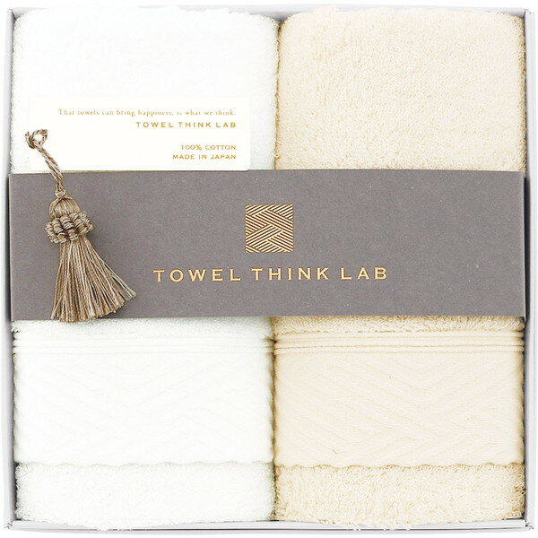 Rakuten - [TTL] スビンリッチフェイスタオルセット [22-1029110]贈り物　プレゼント　お祝い　お返し　出産　結婚　ギフト　お礼　ご挨拶　手土産　内祝