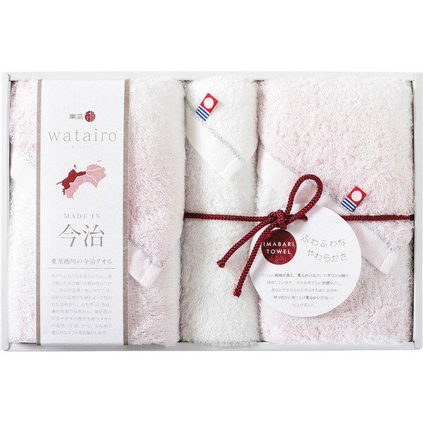 Rakuten - [わたいろ] フェイスタオル、ウォッシュタオルセット ピンク [TBF3497211]贈り物　プレゼント　お祝い　お返し　出産　結婚　ギフト　お礼　ご挨拶　手土産　内祝