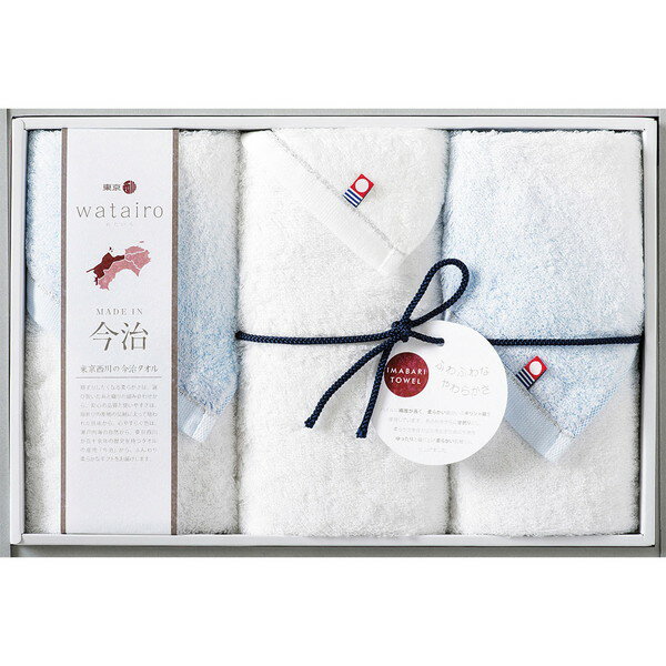 Rakuten - [わたいろ] フェイスタオルセット ブルー [TBF3998011]贈り物　プレゼント　お祝い　お返し　出産　結婚　ギフト　お礼　ご挨拶　手土産　内祝