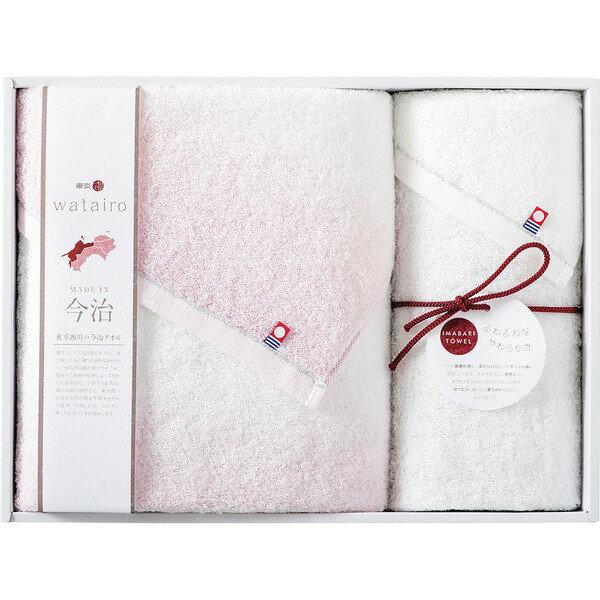 Rakuten - [わたいろ] バスタオル、フェイスタオルセット ピンク [TBF4998211]贈り物　プレゼント　お祝い　お返し　出産　結婚　ギフト　お礼　ご挨拶　手土産　内祝