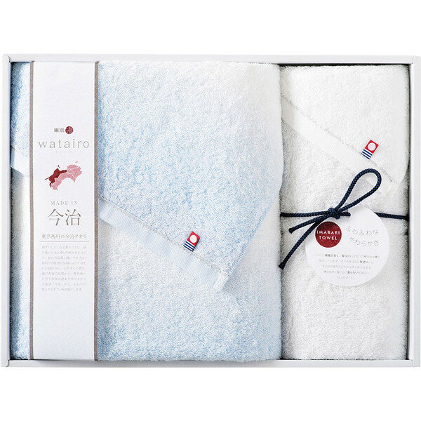 Rakuten - [わたいろ] バスタオル、フェイスタオルセット ブルー [TBF4998211]贈り物　プレゼント　お祝い　お返し　出産　結婚　ギフト　お礼　ご挨拶　手土産　内祝