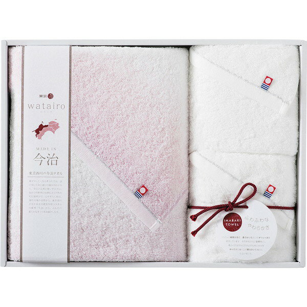 Rakuten - [わたいろ] バスタオル、フェイスタオルセット ピンク [TBF5999011]贈り物　プレゼント　お祝い　お返し　出産　結婚　ギフト　お礼　ご挨拶　手土産　内祝