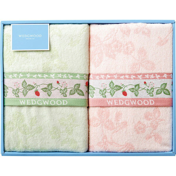 [ウェッジウッド] タオルケット2P [FR83120051]贈り物　プレゼント　お祝い　お返し　出産　結婚　ギフト　お礼　ご挨拶　手土産　内祝