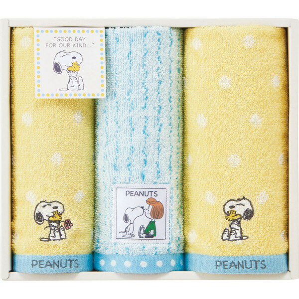 Rakuten - [ピーナッツ] フェイスタオル、ウオッシュタオルセット マルチ [TT84253054]贈り物　プレゼント　お祝い　お返し　出産　結婚　ギフト　お礼　ご挨拶　手土産　内祝