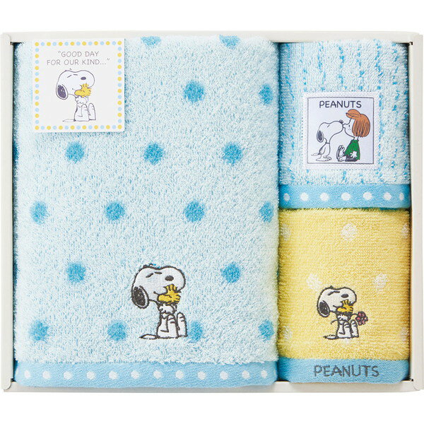 Rakuten - [ピーナッツ] バスタオル、ウォッシュタオルセット マルチ [TT84403054]贈り物　プレゼント　お祝い　お返し　出産　結婚　ギフト　お礼　ご挨拶　手土産　内祝