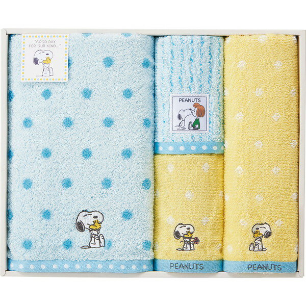 Rakuten - [ピーナッツ] バスタオル、フェイスタオル、ウォッシュタオルセット マルチ [TT84503054]贈り物　プレゼント　お祝い　お返し　出産　結婚　ギフト　お礼　ご挨拶　手土産　内祝