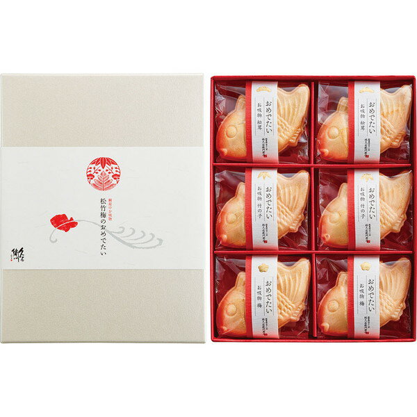 Rakuten - [久右衛門] お吸物 松竹梅のおめでたい [SO200]贈り物　プレゼント　お祝い　お返し　出産　結婚　ギフト　お礼　ご挨拶　手土産　内祝