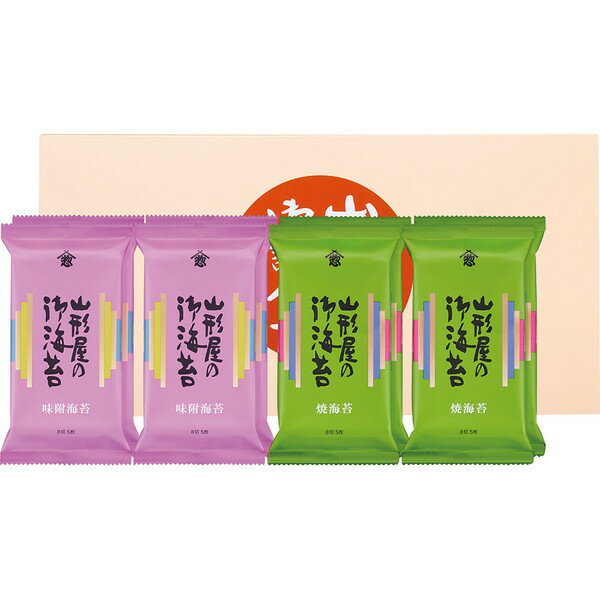 乐天商城 - [山形屋海苔店] 海苔詰合せ [SYA-8P]贈り物　プレゼント　お祝い　お返し　出産　結婚　ギフト　お礼　ご挨拶　手土産　内祝