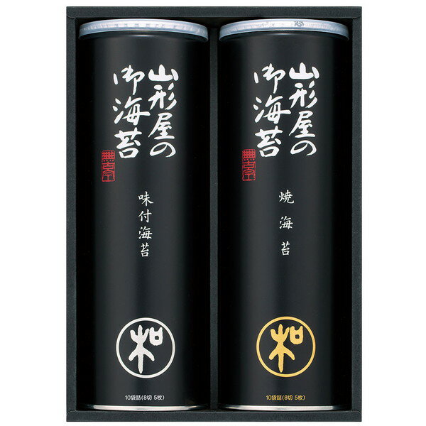 Rakuten - [山形屋海苔店] 海苔詰合せ [M-300]贈り物　プレゼント　お祝い　お返し　出産　結婚　ギフト　お礼　ご挨拶　手土産　内祝