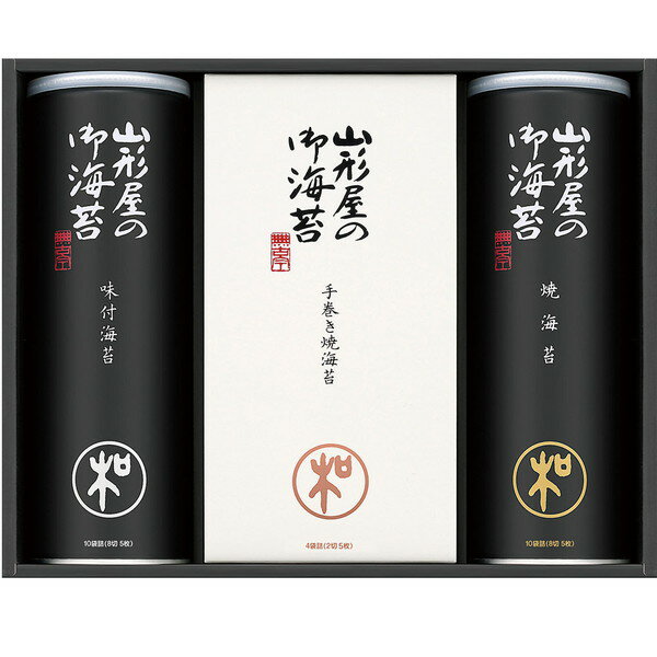 Rakuten - [山形屋海苔店] 海苔詰合せ [MSV-500]贈り物　プレゼント　お祝い　お返し　出産　結婚　ギフト　お礼　ご挨拶　手土産　内祝