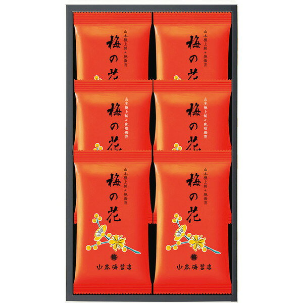 乐天商城 - [山本海苔店] 「梅の花」袋入詰合せ [UF2A]贈り物　プレゼント　お祝い　お返し　出産　結婚　ギフト　お礼　ご挨拶　手土産　内祝