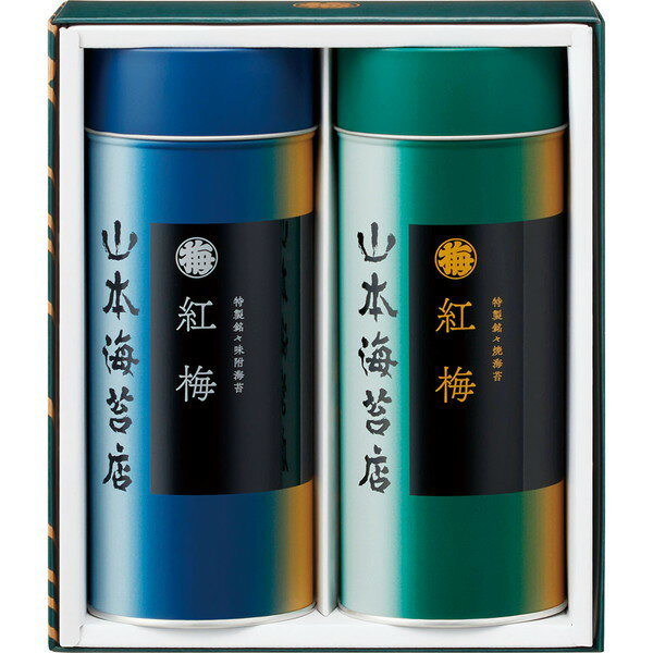 乐天商城 - [山本海苔店] 「紅梅」詰合せ [YKP3AN]贈り物　プレゼント　お祝い　お返し　出産　結婚　ギフト　お礼　ご挨拶　手土産　内祝