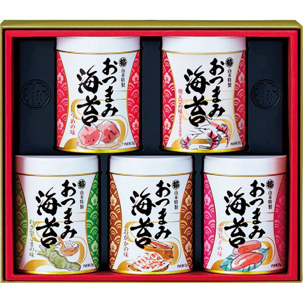 乐天商城 - [山本海苔店] おつまみ海苔詰合せ [OR5]贈り物　プレゼント　お祝い　お返し　出産　結婚　ギフト　お礼　ご挨拶　手土産　内祝