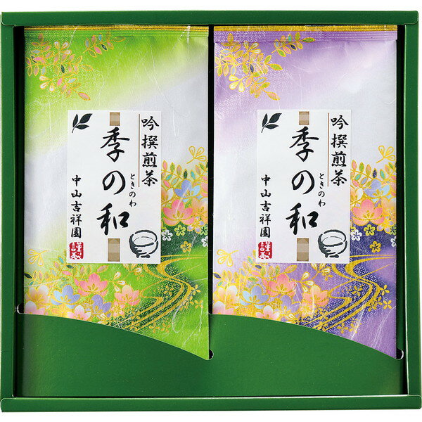 Rakuten - [中山吉祥園] 銘茶詰合せ [S15]贈り物　プレゼント　お祝い　お返し　出産　結婚　ギフト　お礼　ご挨拶　手土産　内祝