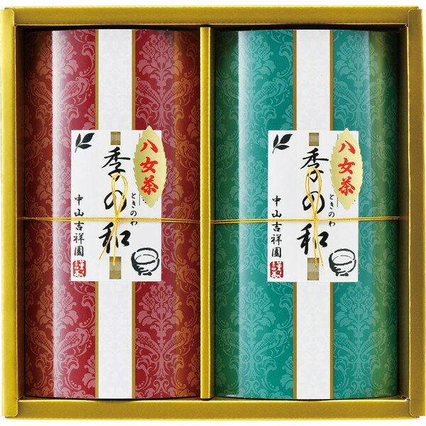 Rakuten - [中山吉祥園] 八女茶詰合せ [S30]贈り物　プレゼント　お祝い　お返し　出産　結婚　ギフト　お礼　ご挨拶　手土産　内祝
