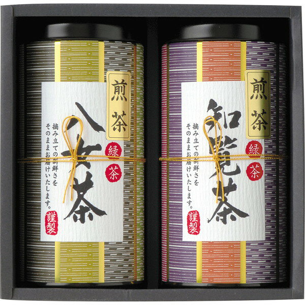 Rakuten - [中山吉祥園] 銘茶詰合せ [S30A]贈り物　プレゼント　お祝い　お返し　出産　結婚　ギフト　お礼　ご挨拶　手土産　内祝