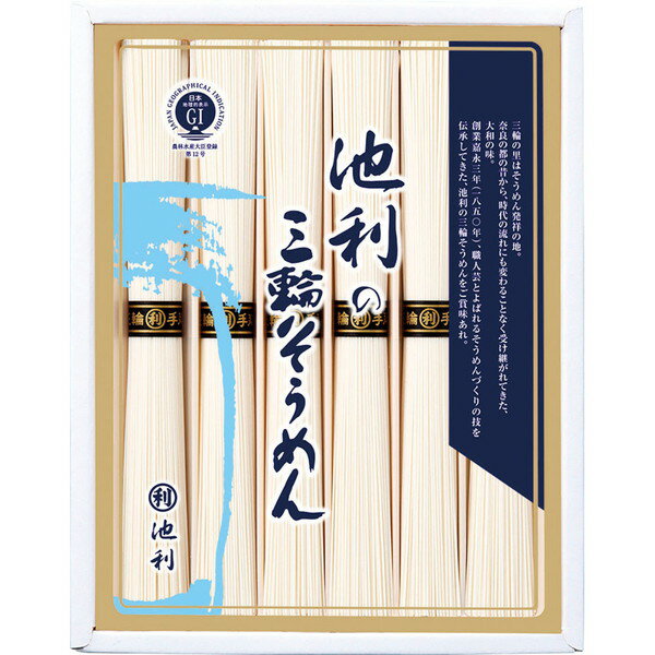 乐天商城 - [池利] 三輪素麺 [IM-10S]贈り物　プレゼント　お祝い　お返し　出産　結婚　ギフト　お礼　ご挨拶　手土産　内祝