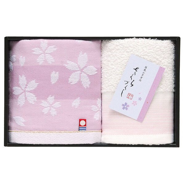 ●内容／ハンドタオル(今治)：34x35cmx1枚　綿100%　フェイスタオル(泉州)：29x75cmx1枚　綿100%　(エコマーク認定）