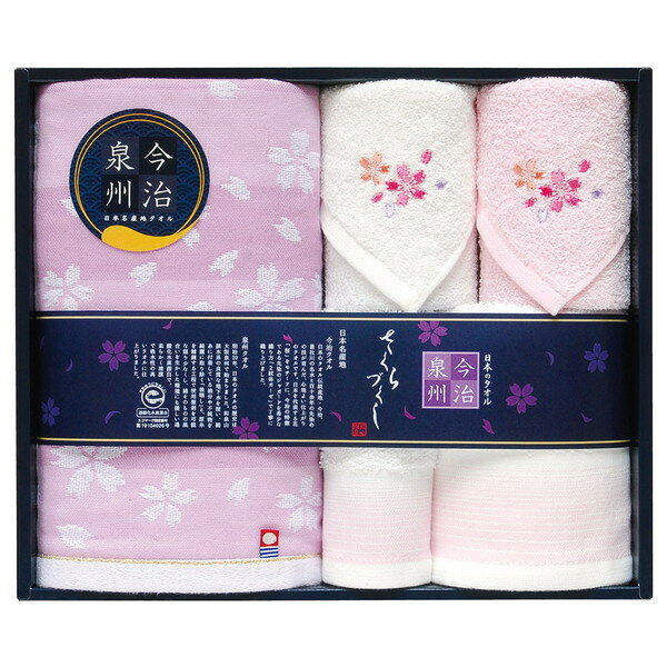 Rakuten - [日本名産地タオル] 今治x泉州　さくらづくしタオルセット[TMS3508806]