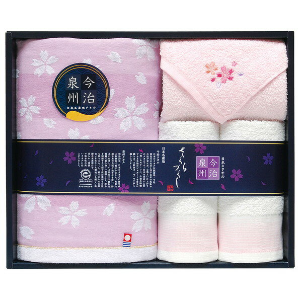 Rakuten - [日本名産地タオル] 今治x泉州　さくらづくしタオルセット[TMS5008807]