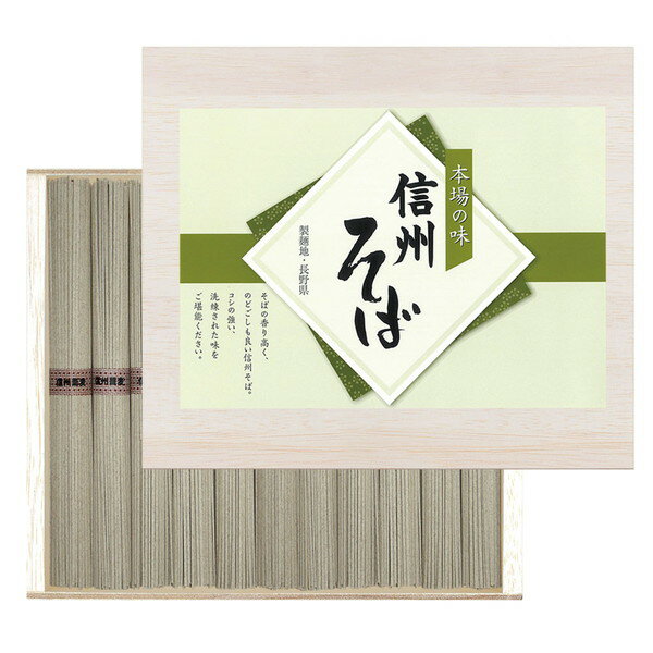 Rakuten - [信州そば] 信州そば[SOQ-20]