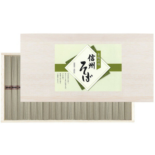 Rakuten - [信州そば] 信州そば[SOQ-30]