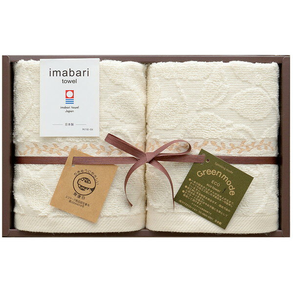 ●内容／ウォッシュタオル（約33x35cm）x2　綿100％