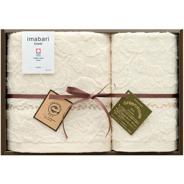 Rakuten - [グリーンモード] 今治エコリーフタオルセット[GMT01740M]