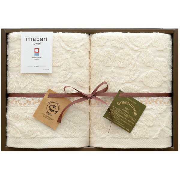 Rakuten - [グリーンモード] 今治エコリーフタオルセット[GMT02240M]