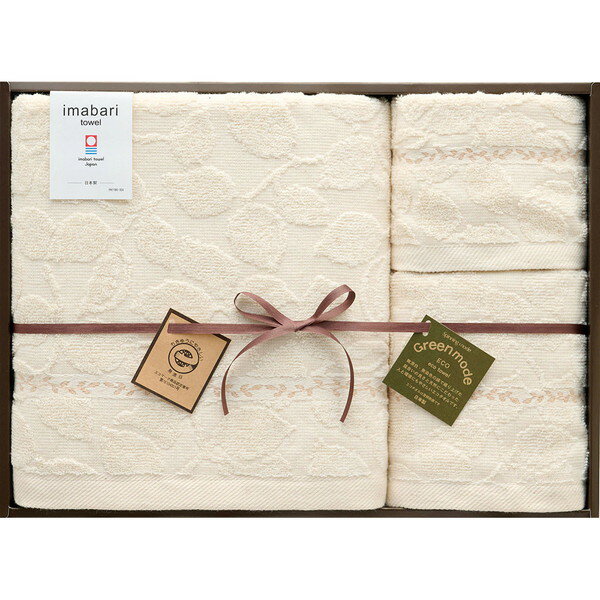 Rakuten - [グリーンモード] 今治エコリーフタオルセット[GMT04240M]