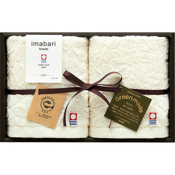 Rakuten - [グリーンモード] 今治エコジャガードタオルセット[GMT01741M]